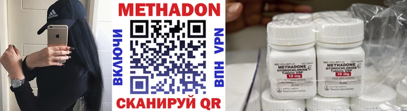 МЕТАДОН VHQ Дедовск