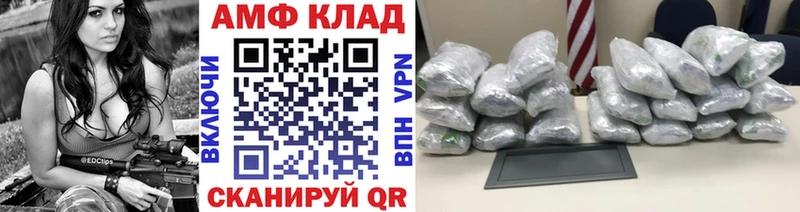 МЕТАМФЕТАМИН Декстрометамфетамин 99.9%  blacksprut зеркало  Дедовск 