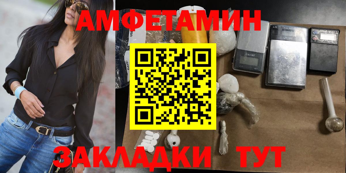 МЕТАМФЕТАМИН Декстрометамфетамин 99.9% Дедовск