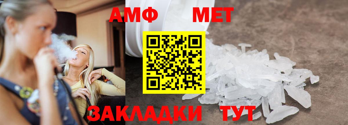 Дедовск  МЕТАМФЕТАМИН винт  Вход с VPN  МЕТАМФЕТАМИН винт 