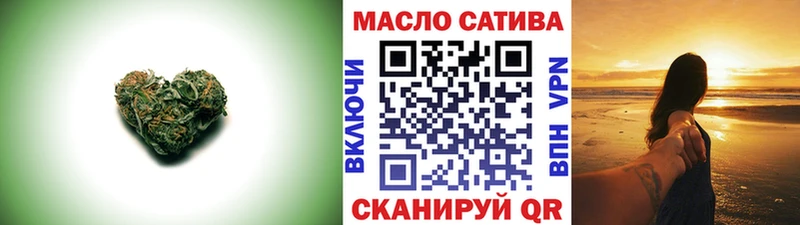 купить  цена  маркетплейс как зайти  ТГК гашишное масло  Дедовск  МЕГА ТОР 