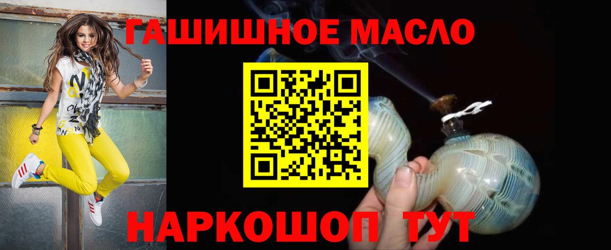 Дедовск  ТГК Wax  хочу   Вход с VPN 