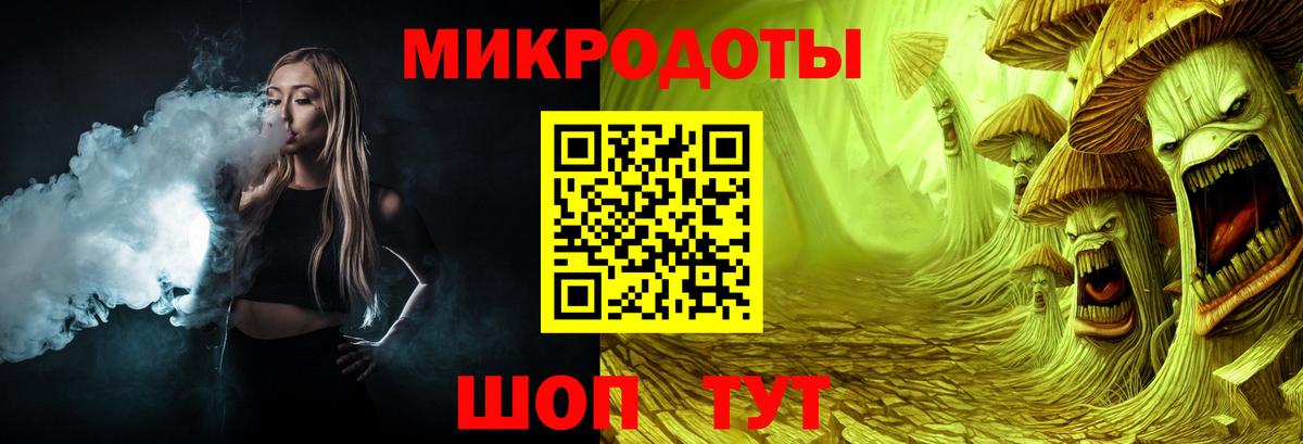 Галлюциногенные грибы MAGIC MUSHROOMS  Вход с VPN  Дедовск 