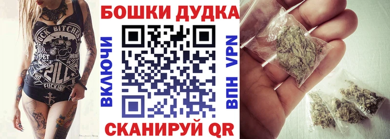 Канабис Amnesia  дарнет шоп  это телеграм  Дедовск 